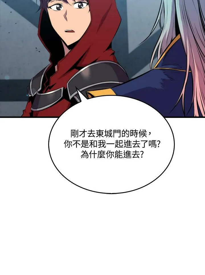 第49话30