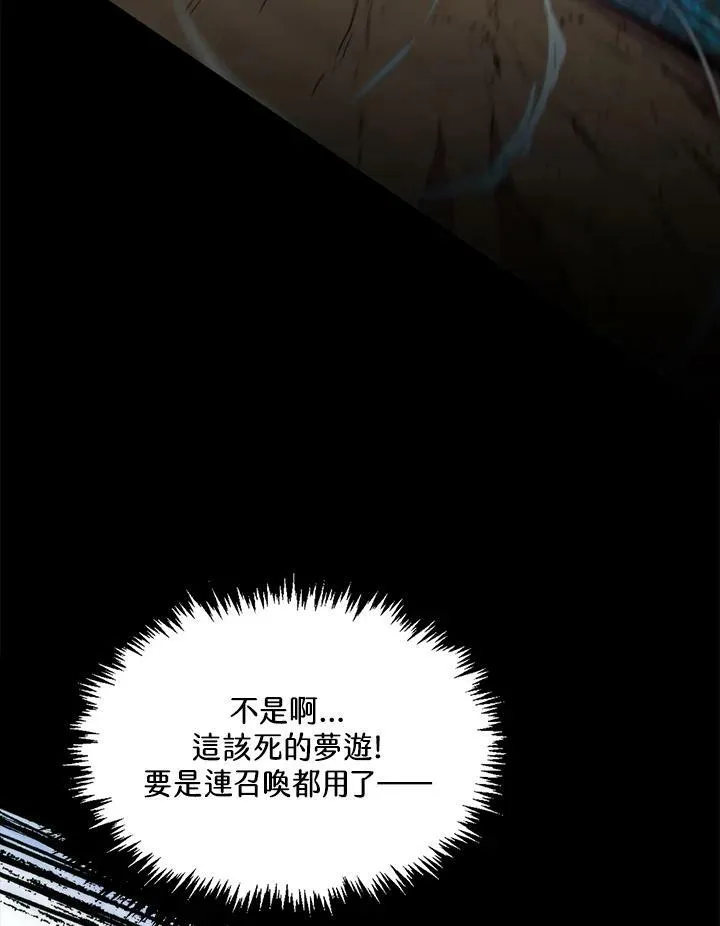 第48话93
