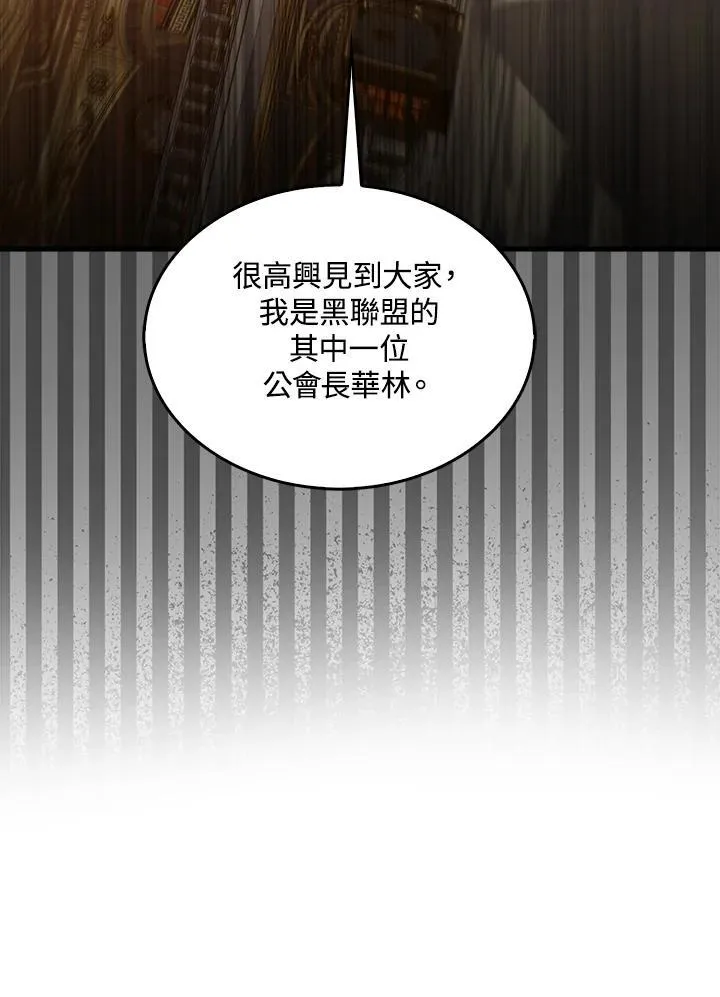 第79话95