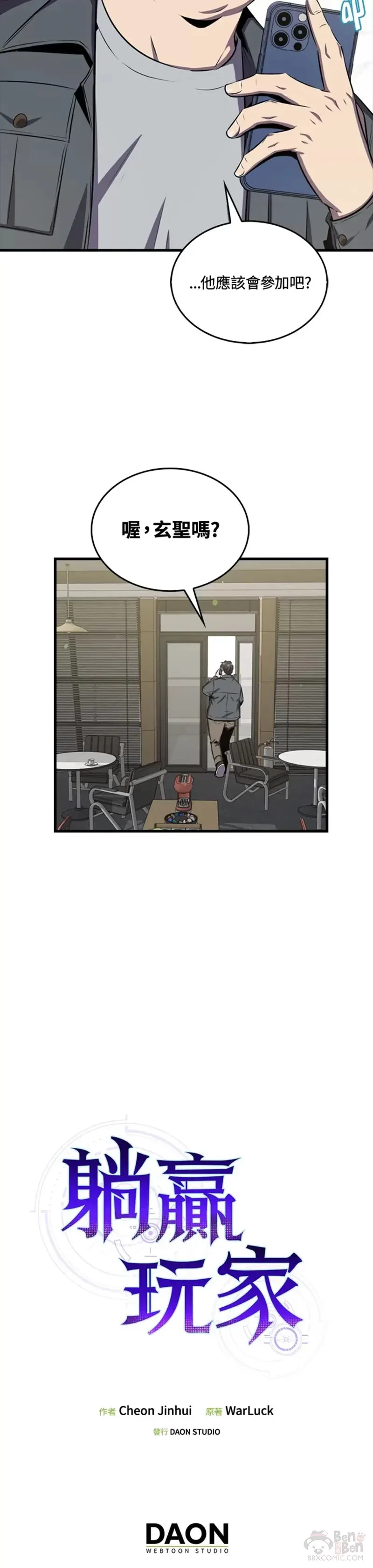 第45话49