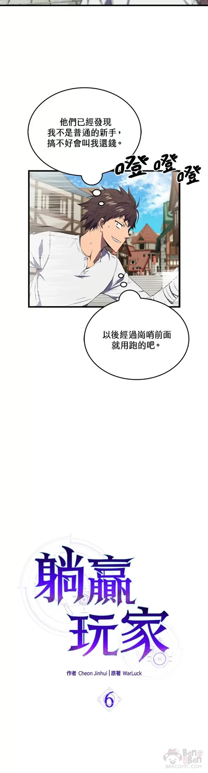 第06话14