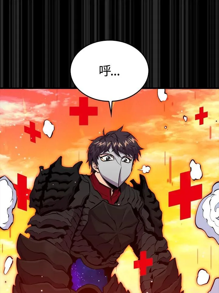 第99话73