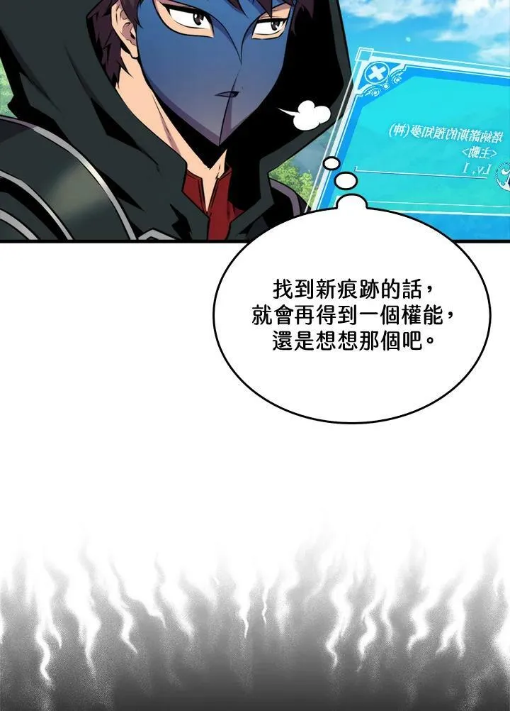 第63话89