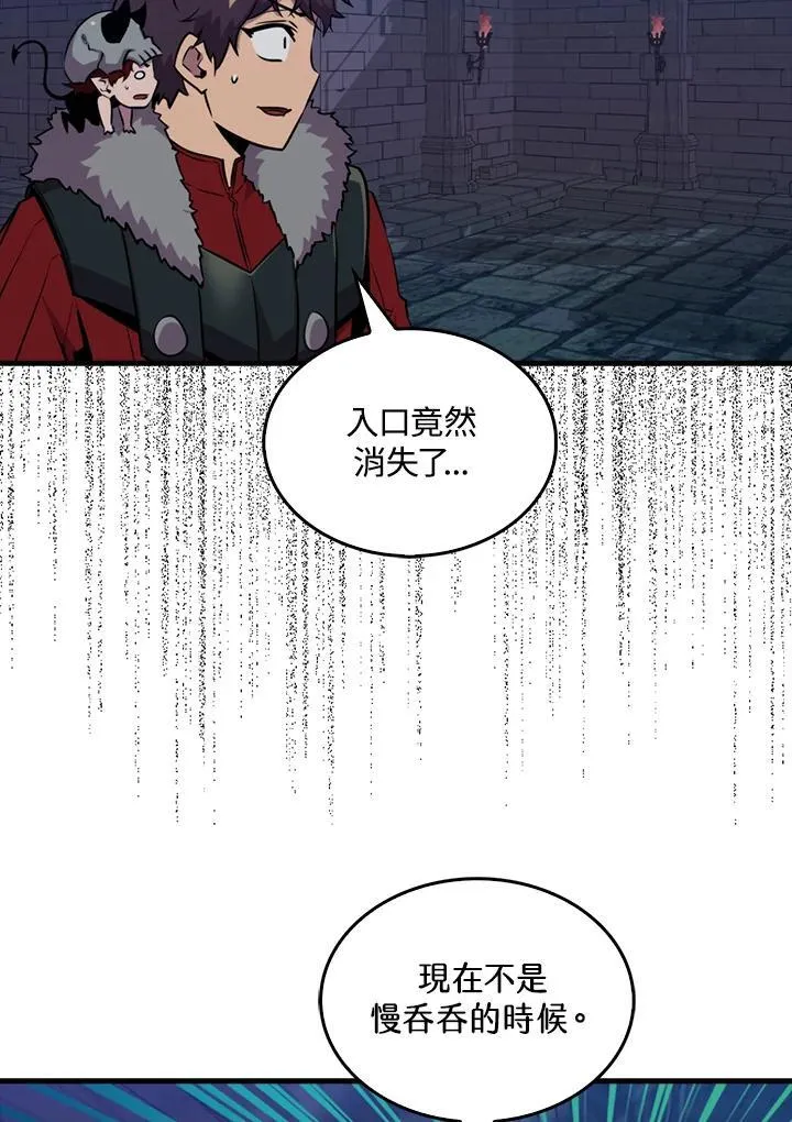 第91话42
