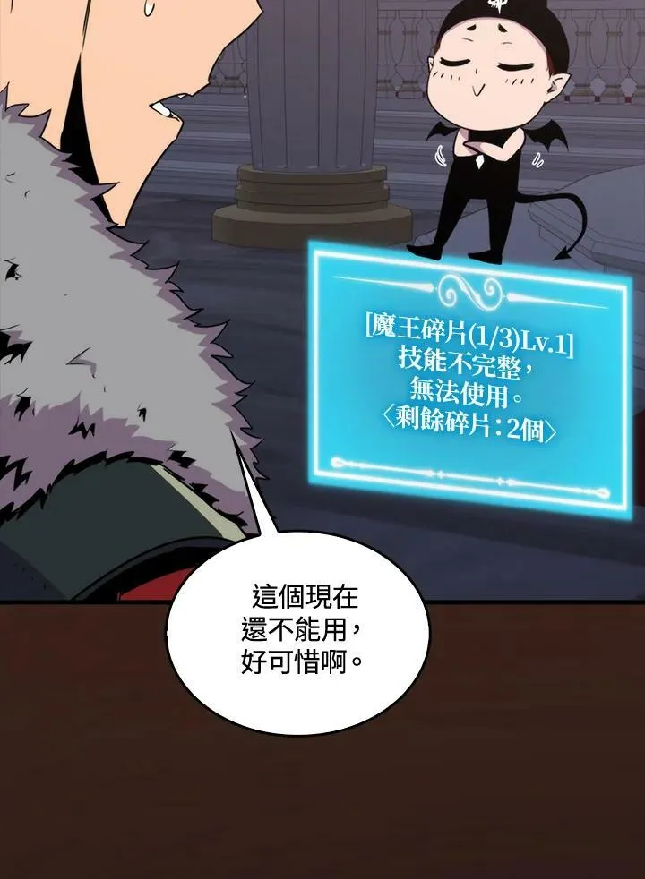 第66话54