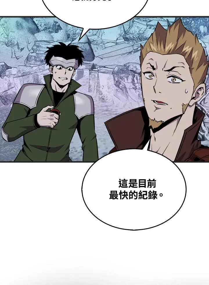 第88话6