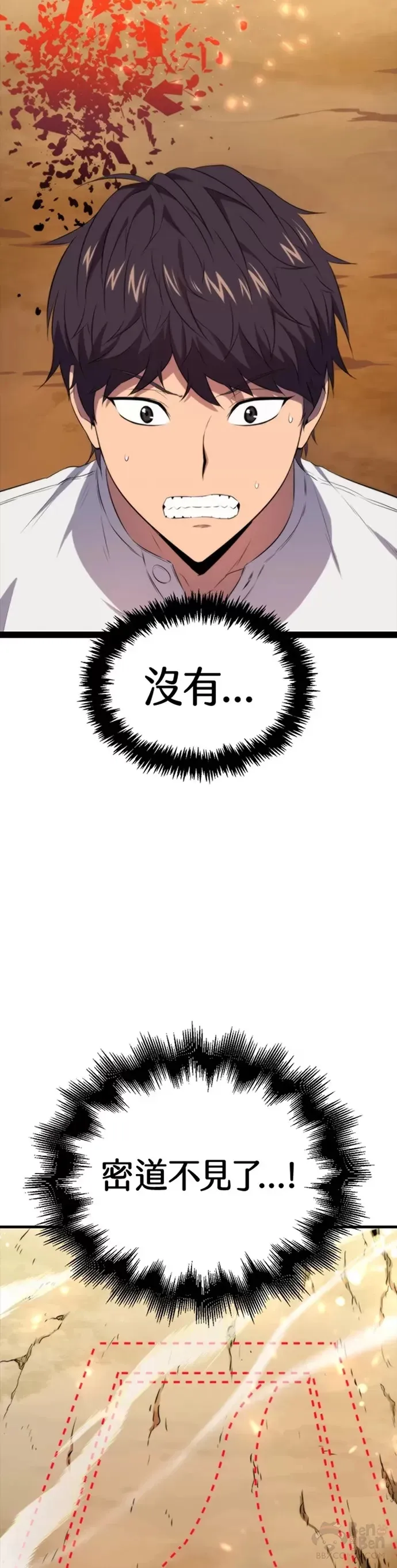 第13话26