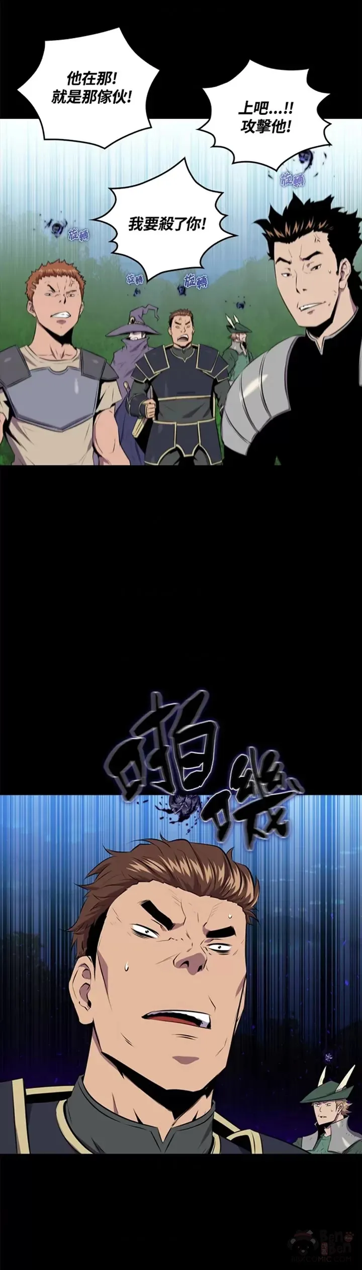 第29话24