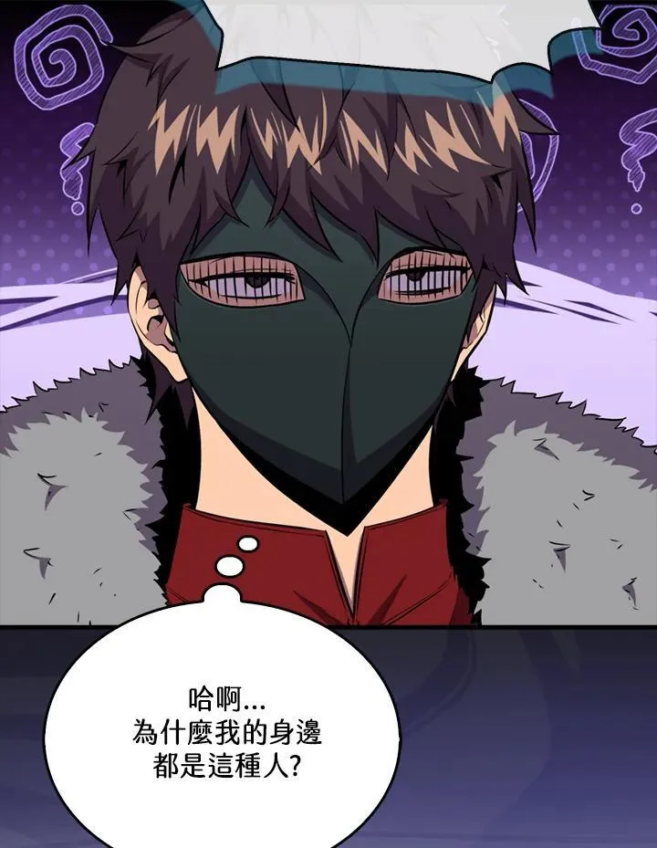 第87话22