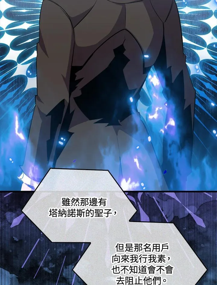 第86话18