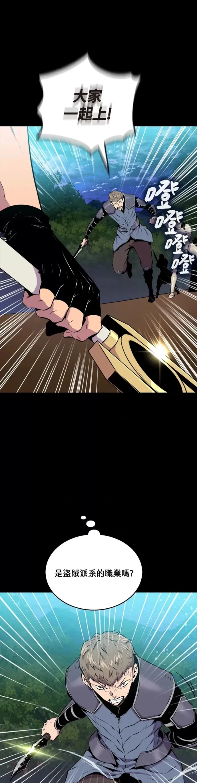 第27话30