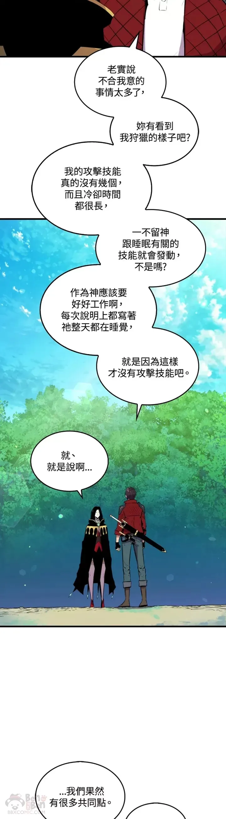 第31话38