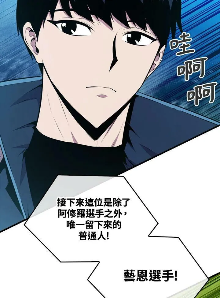 第56话11
