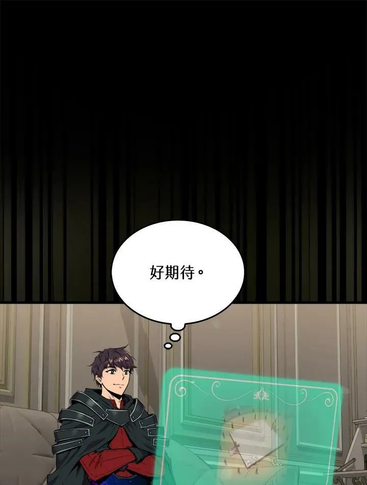 第60话10