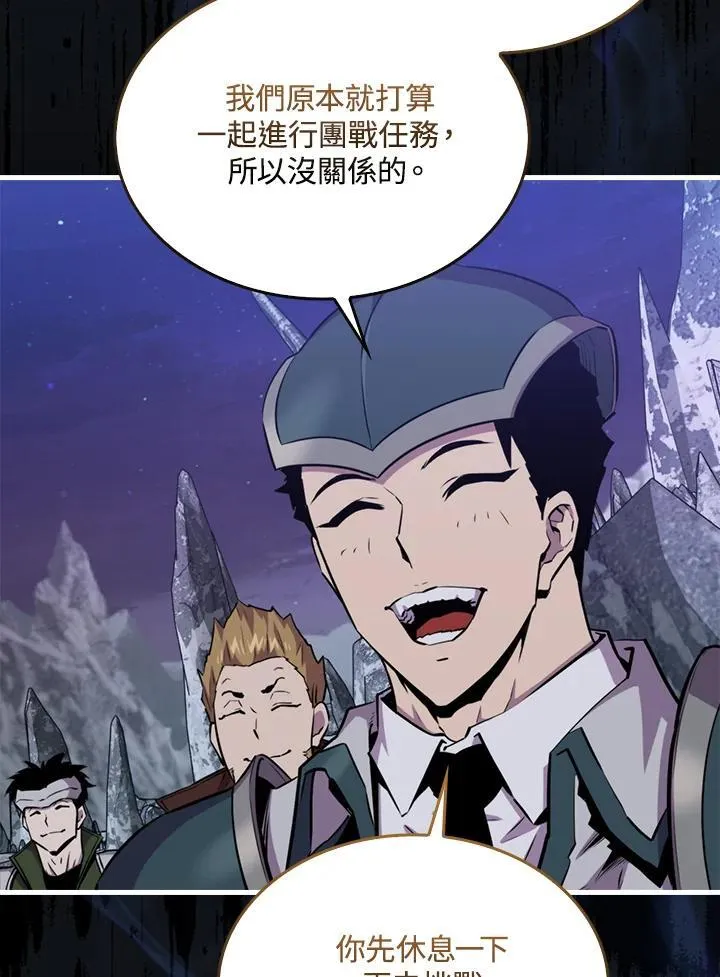 第87话98