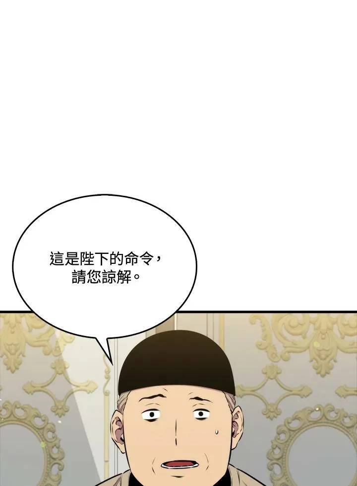 第61话81