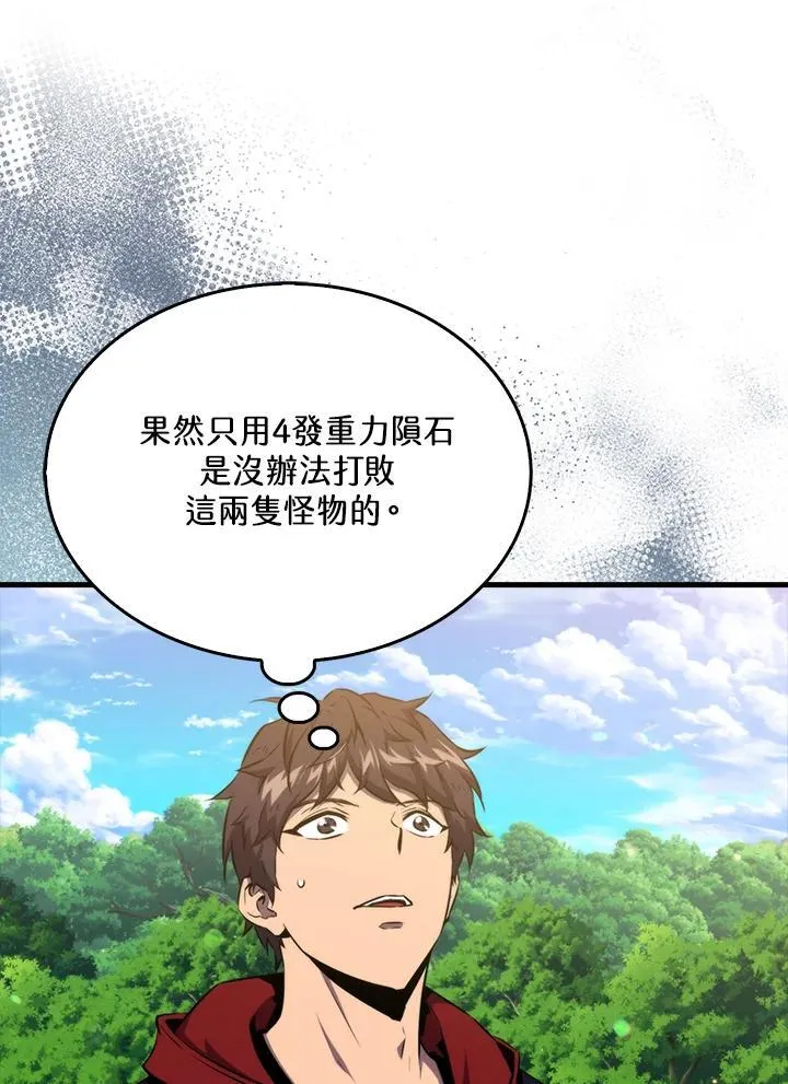 第80话33