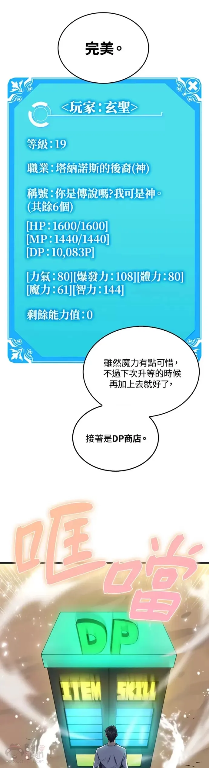 第06话22