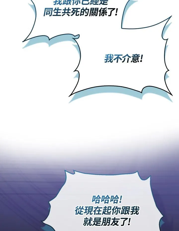第87话21