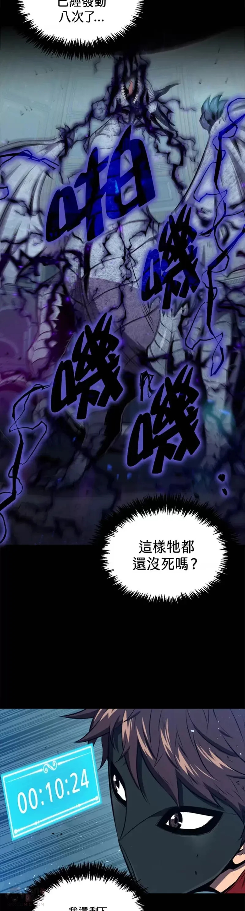 第33话22