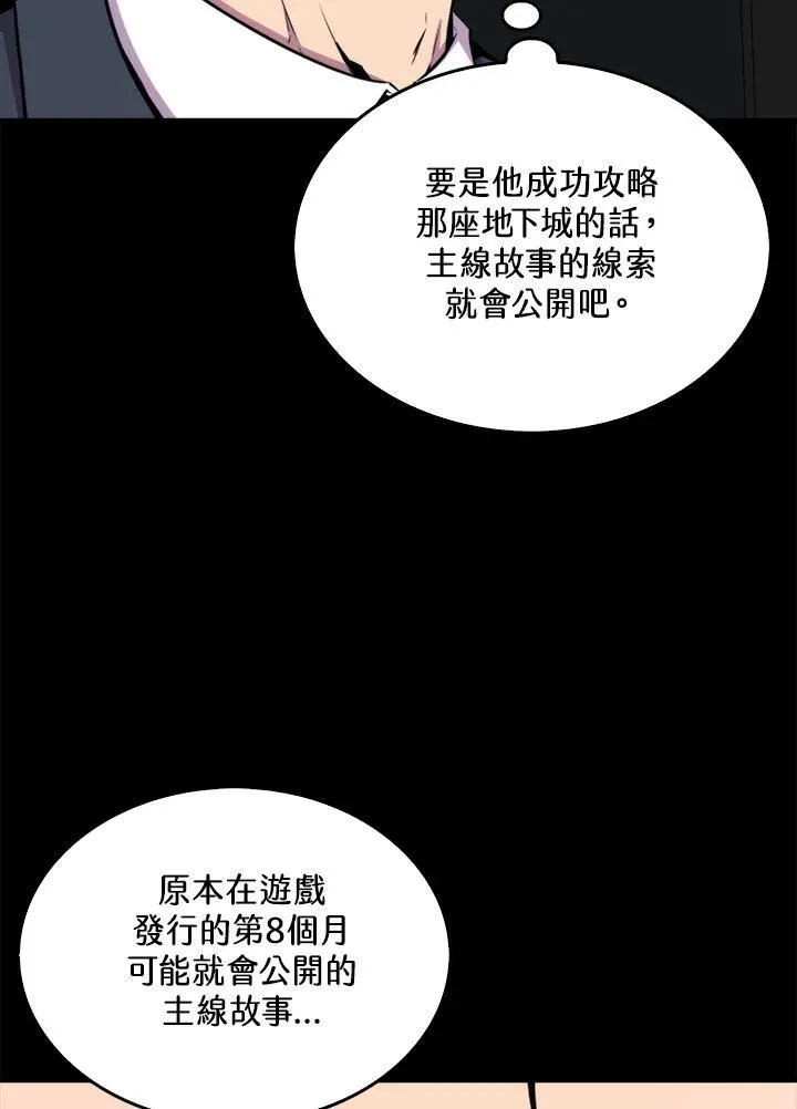 第70话106