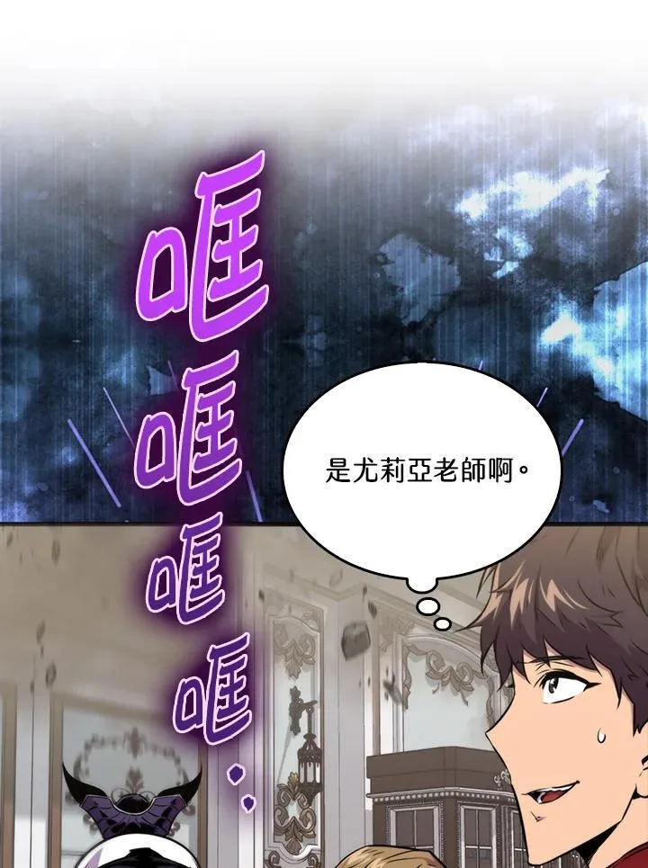 第77话62