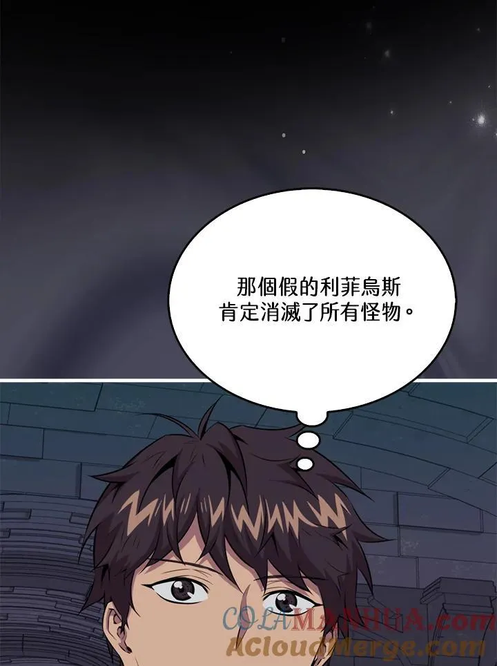 第93话68