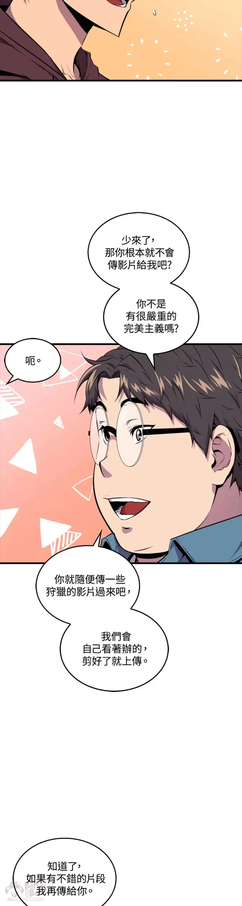 第35话8