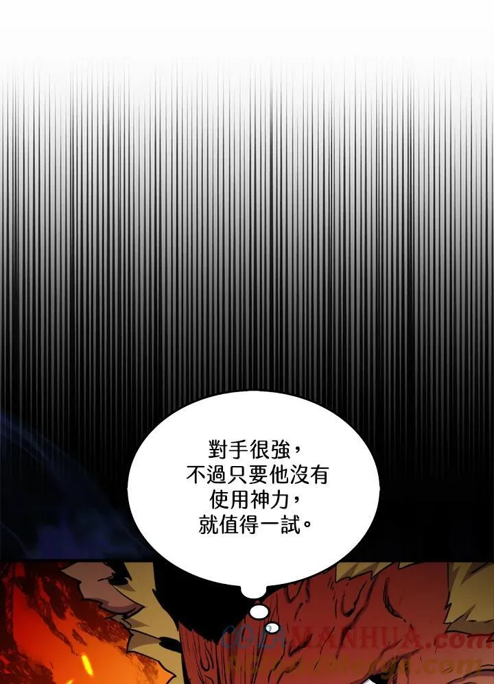 第78话60