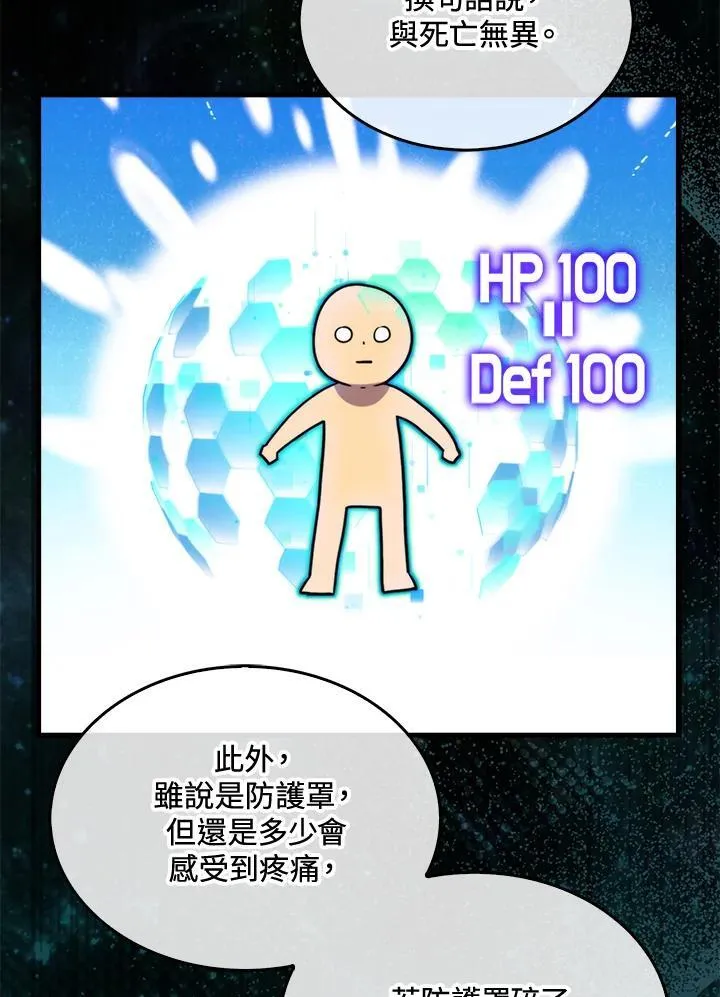第78话14