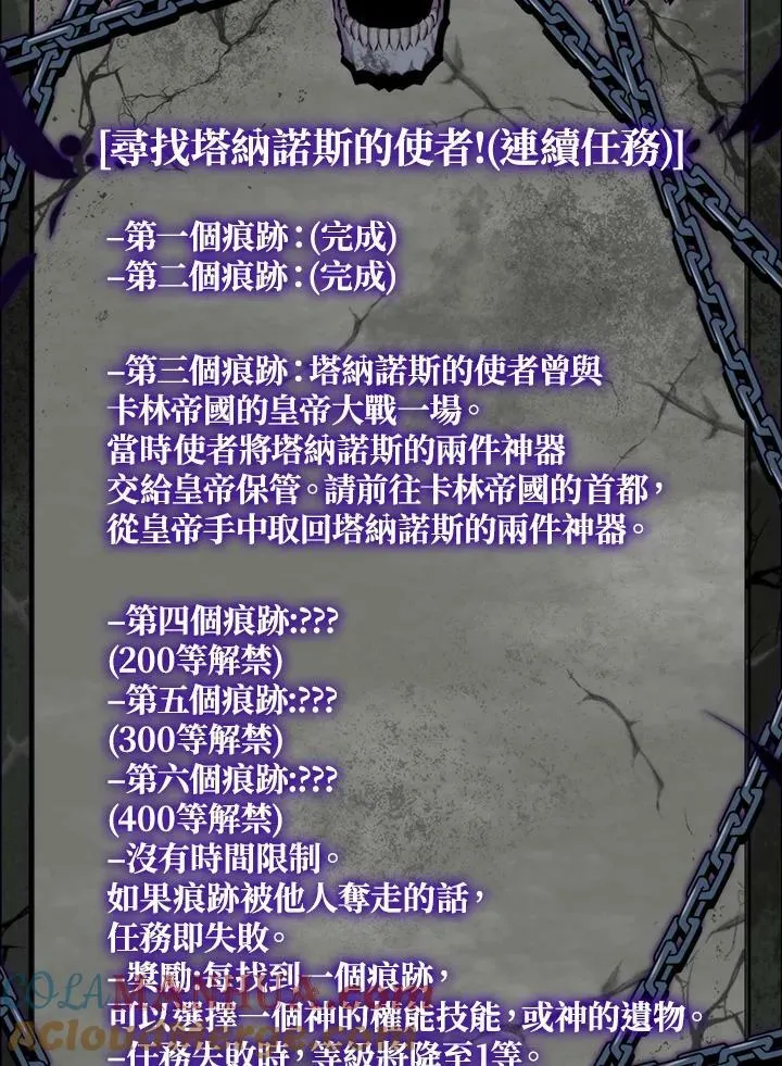 第66话92