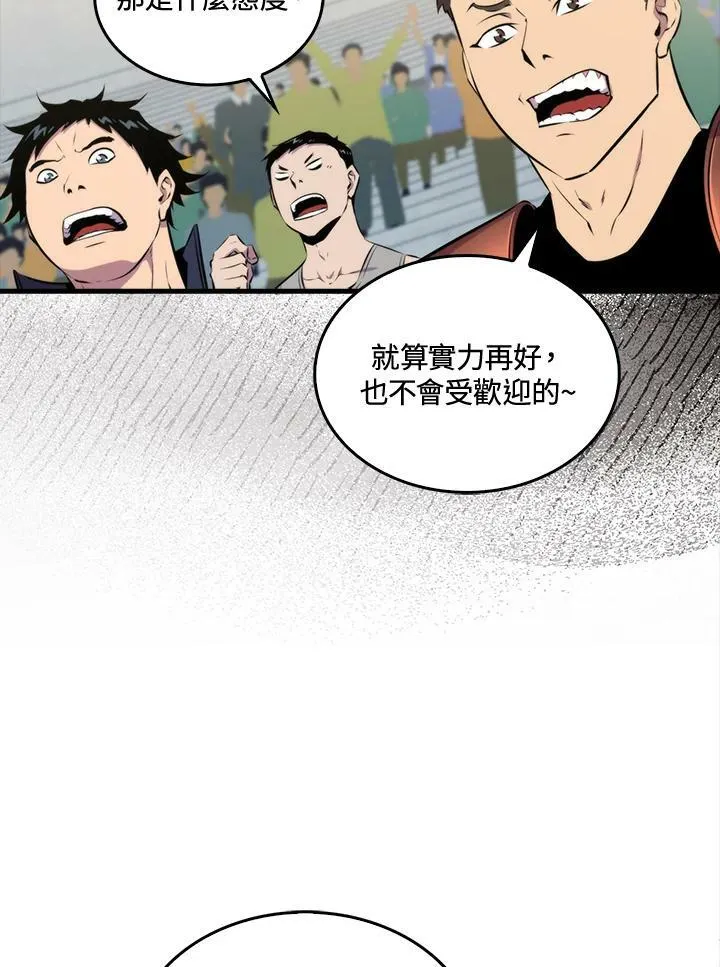 第53话35
