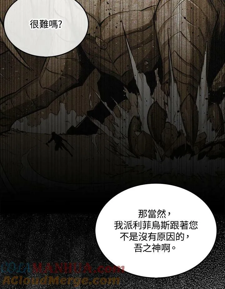 第64话44