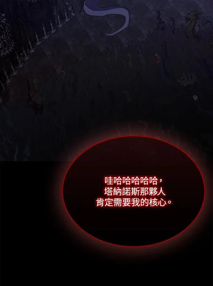 第98话26