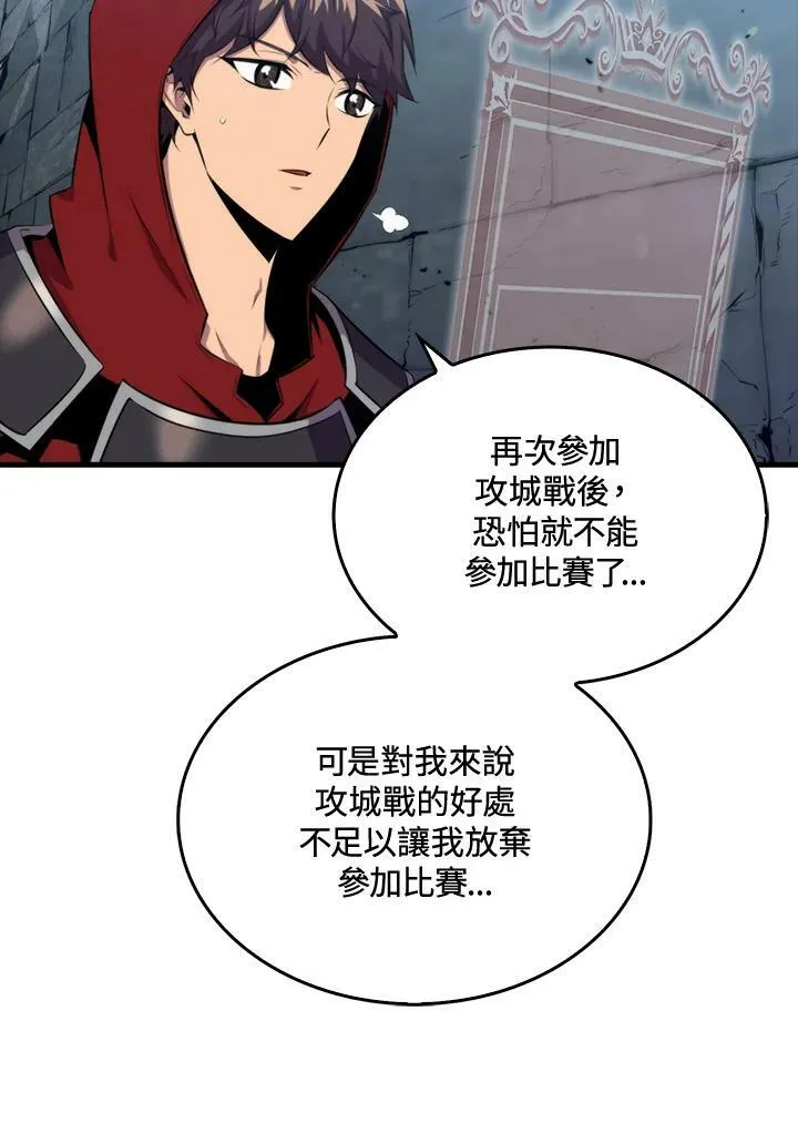 第49话22