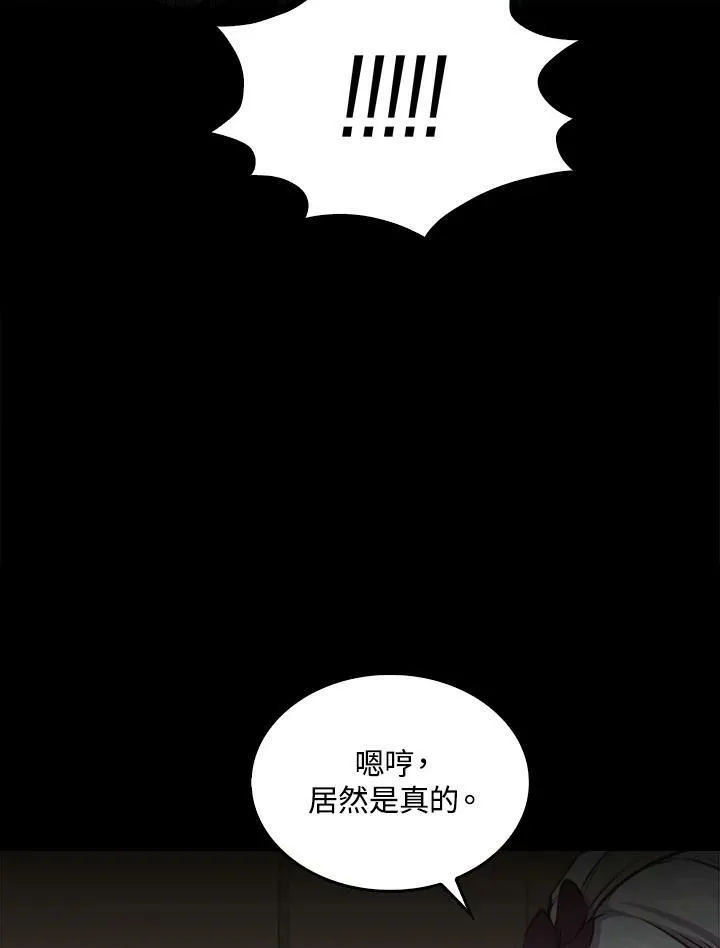 第60话59