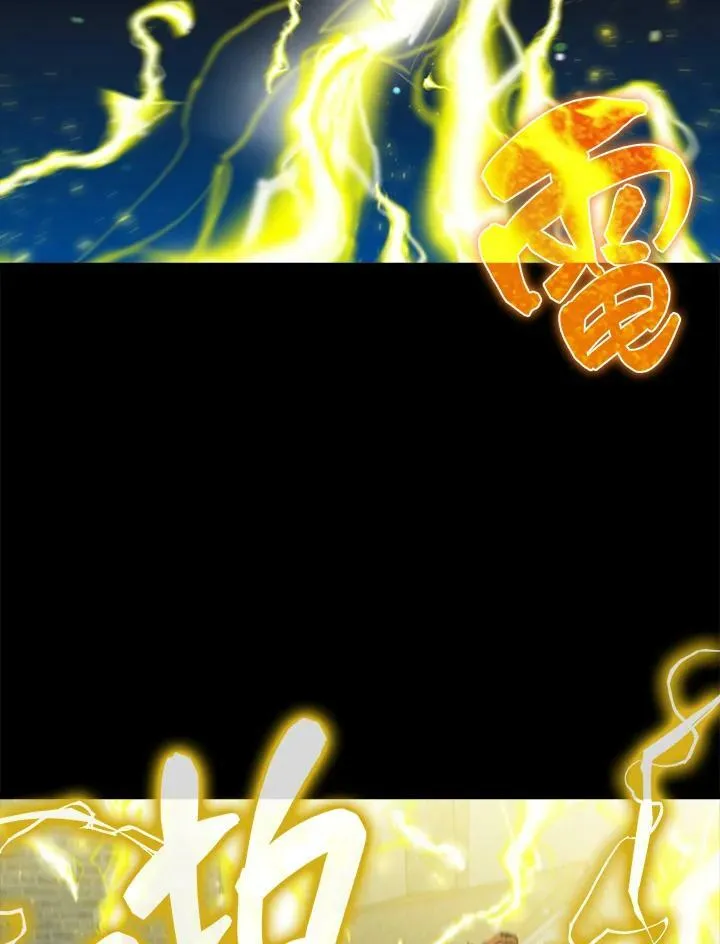 第47话79