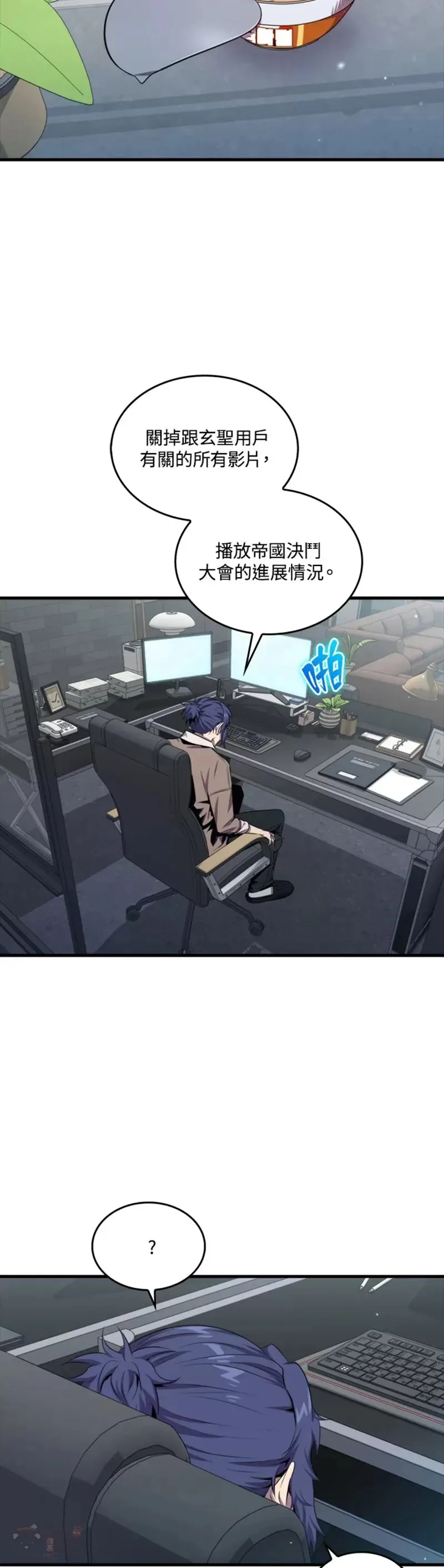 第41话14