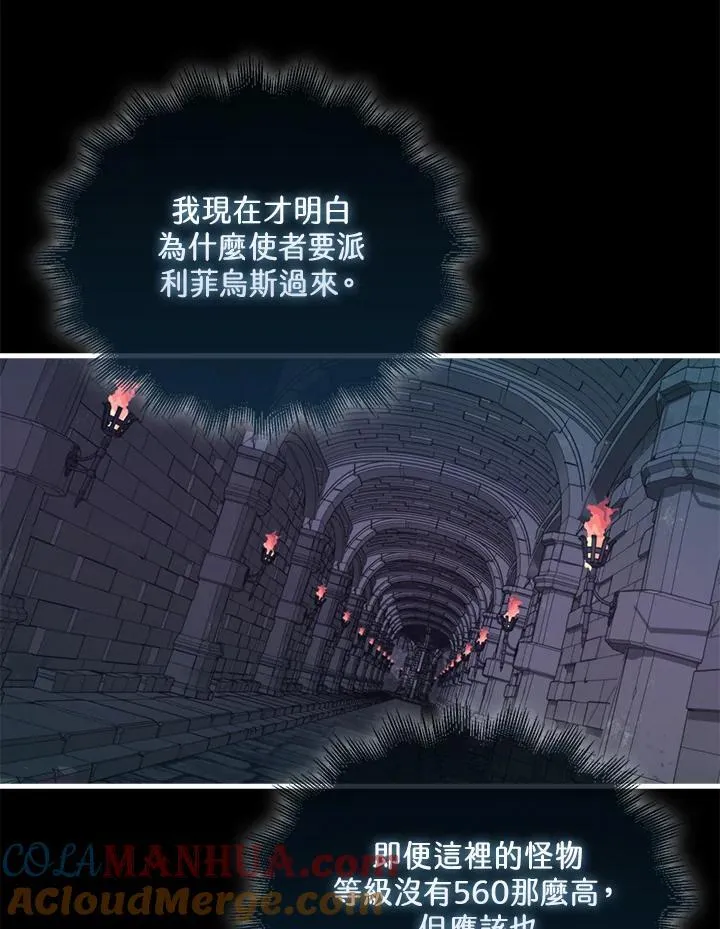 第93话48