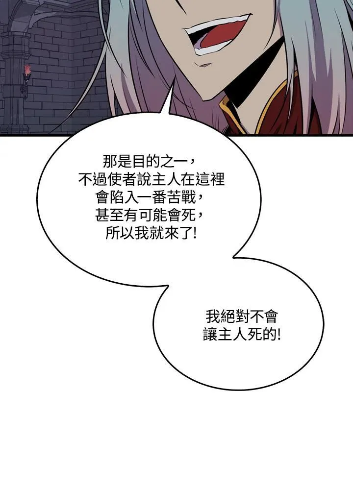第92话53