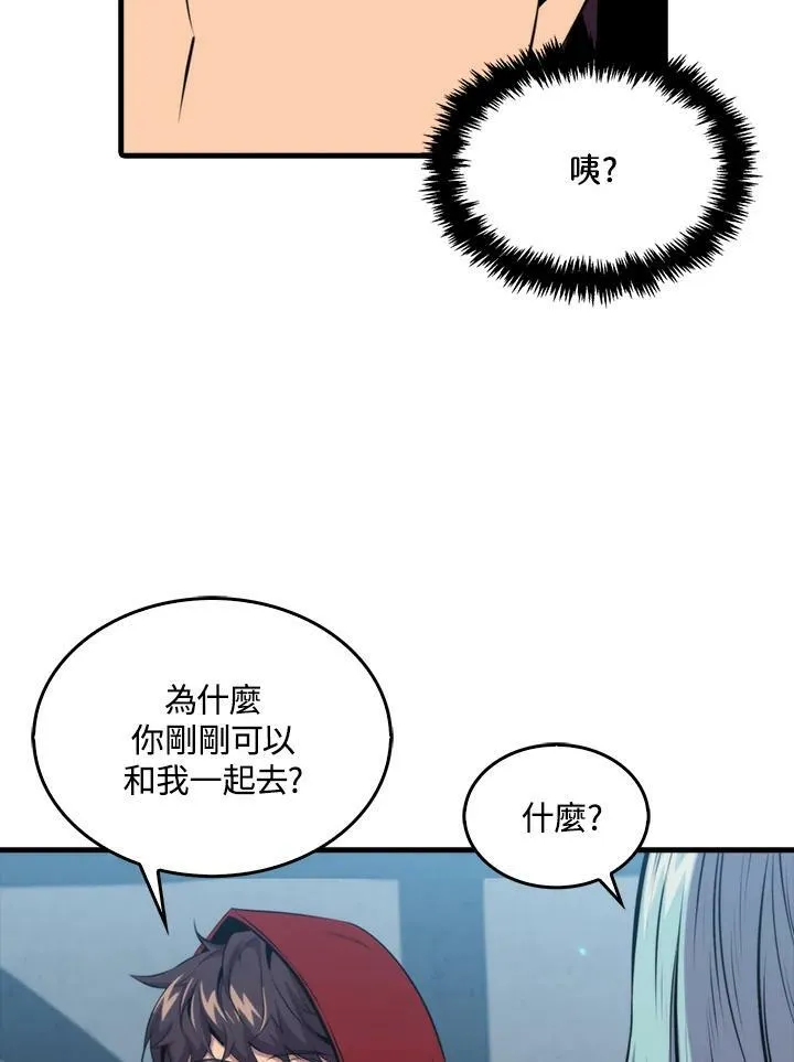 第49话29