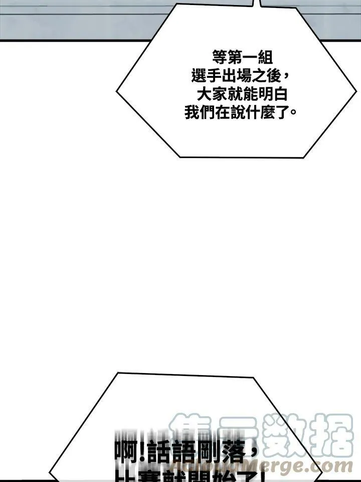 第54话100