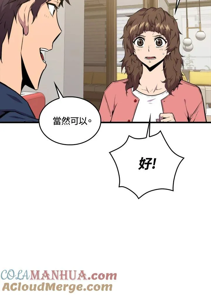 第70话12