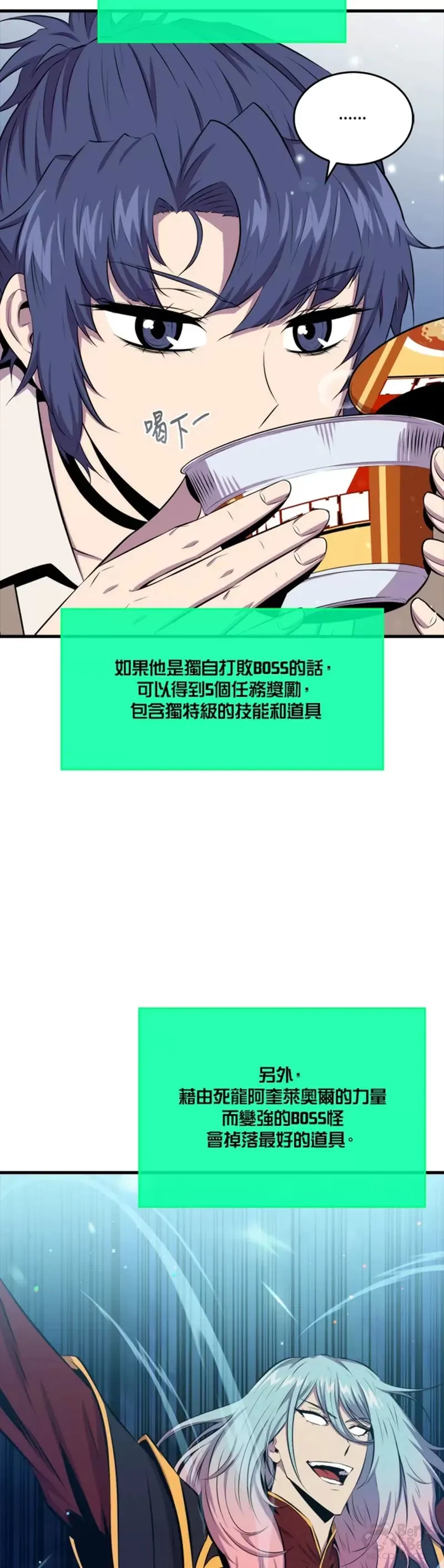 第41话12
