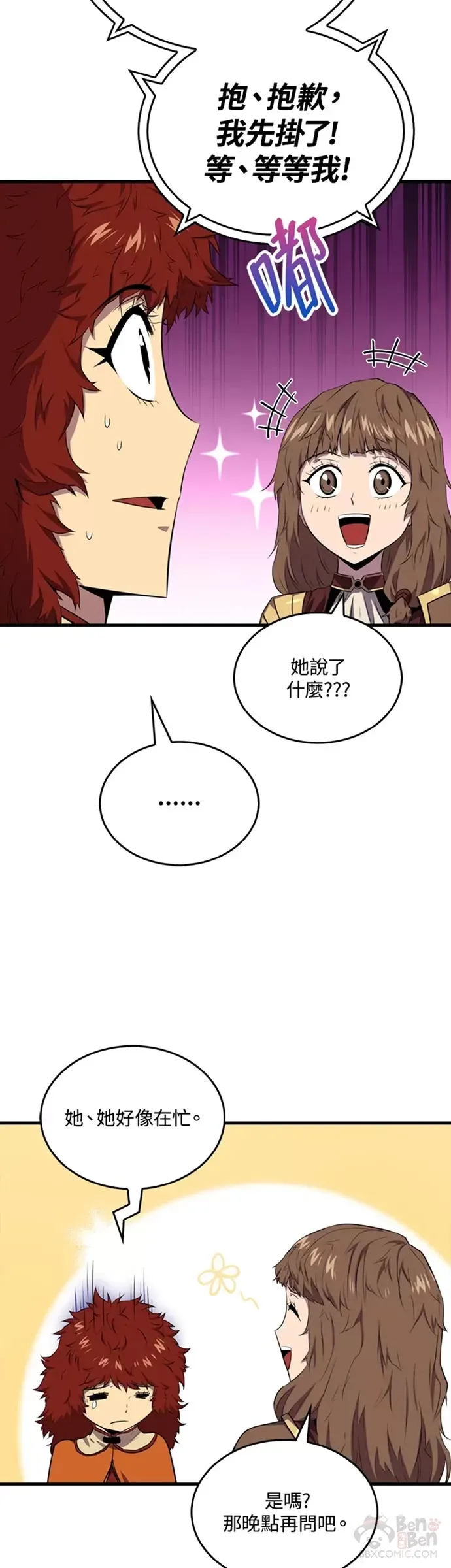 第16话38