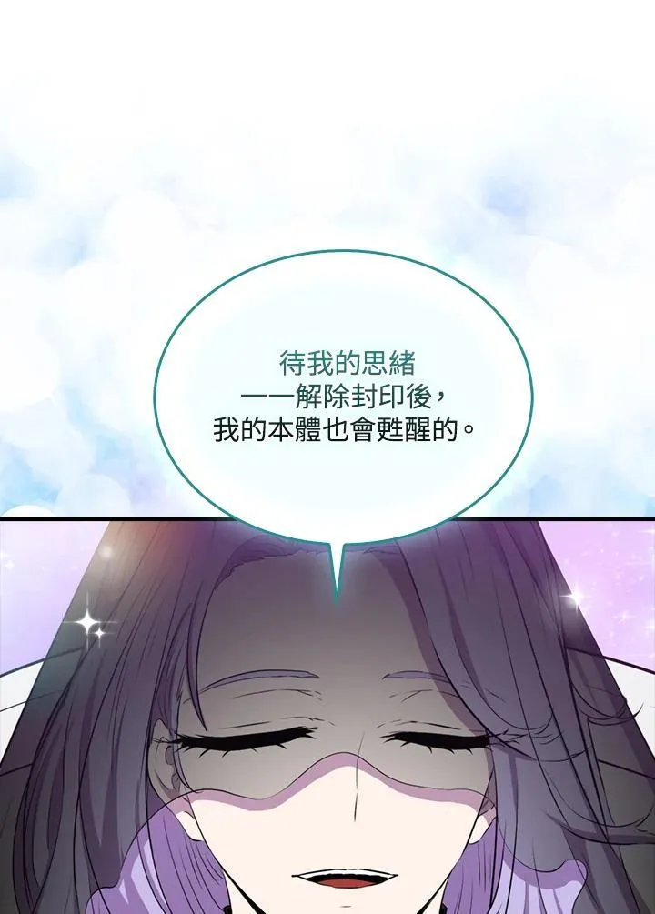 第85话35