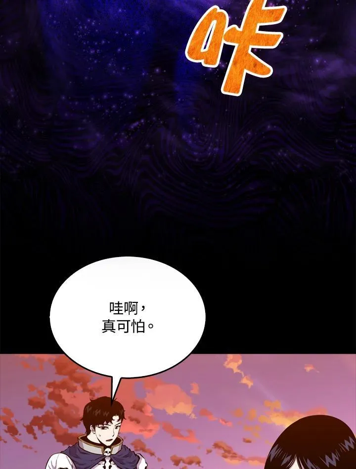 第99话5