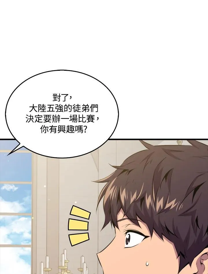 第75话15