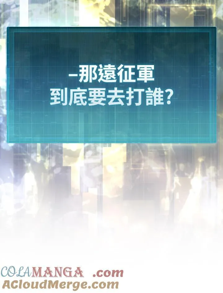 第98话12