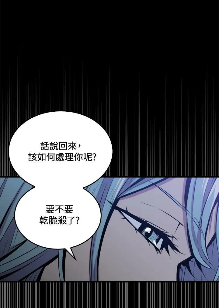 第58话17